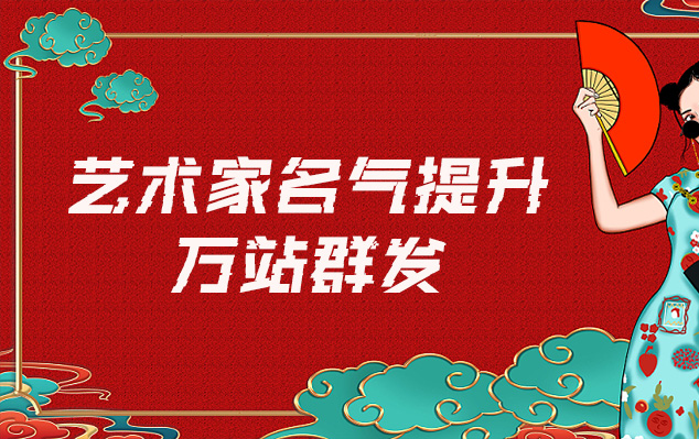 宁江-网络推广对书法家名气的重要性